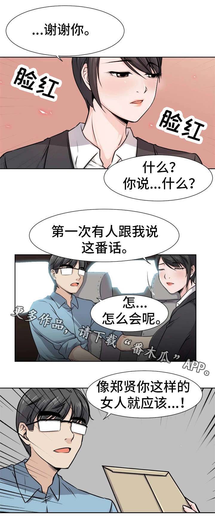 第8章：计划