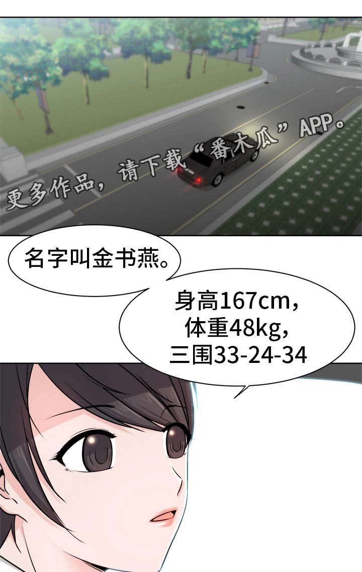 第8章：计划