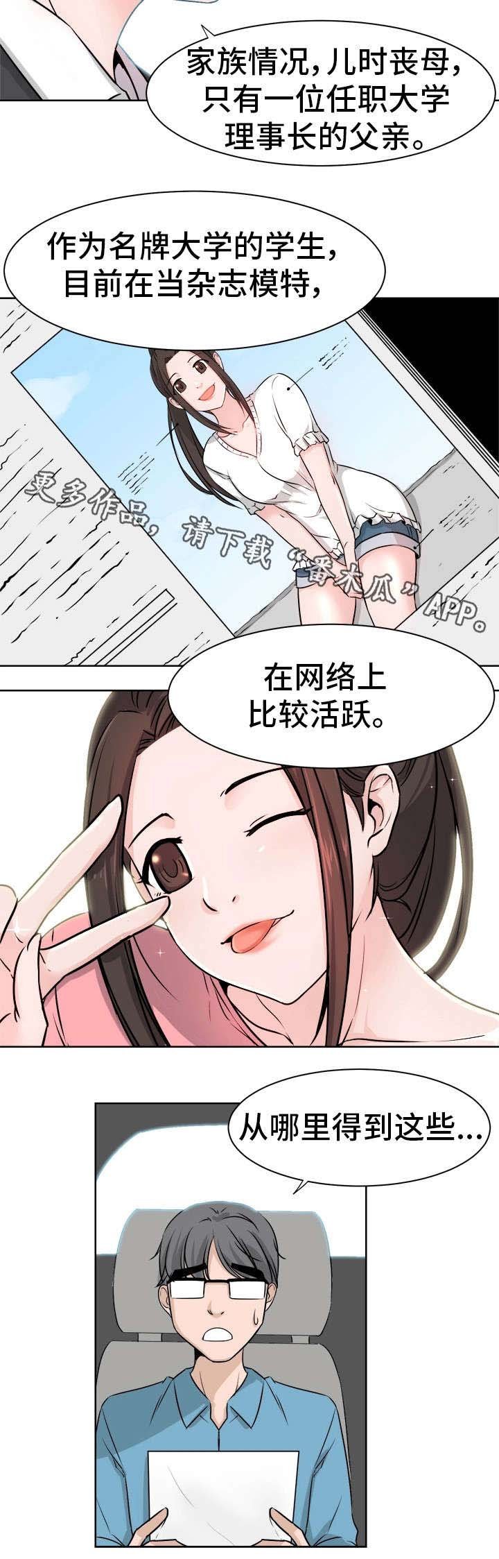 第8章：计划