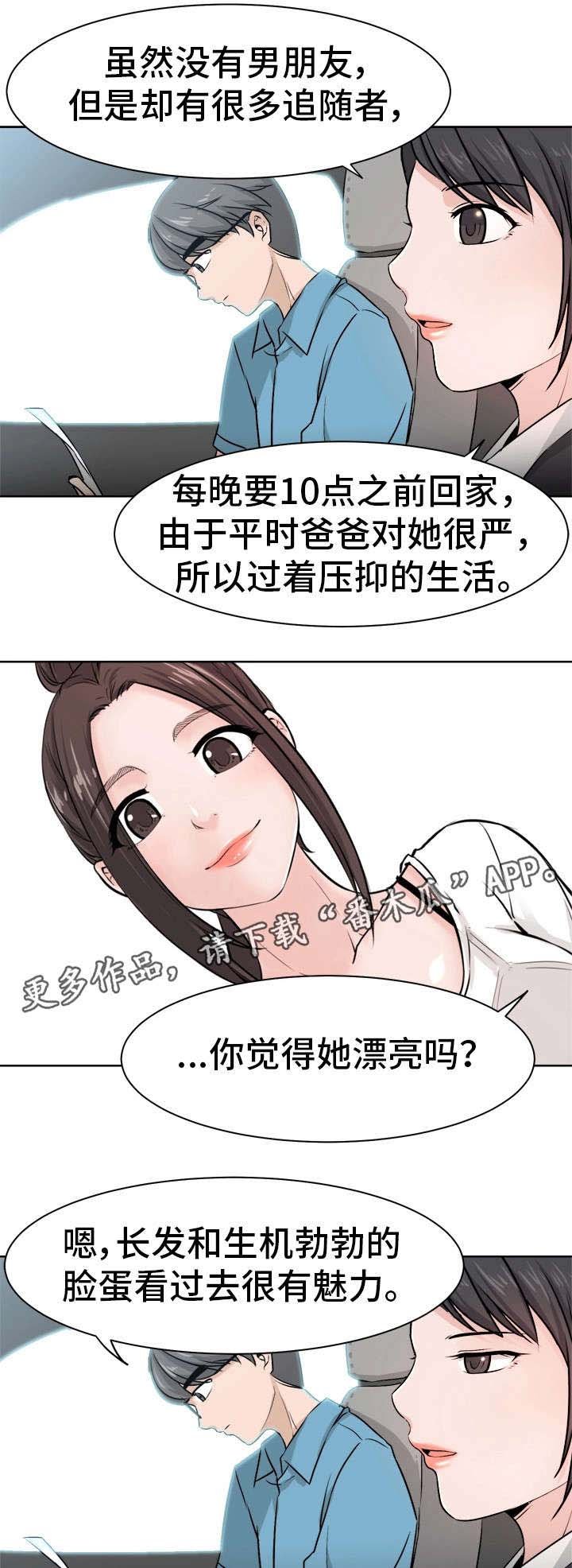 第8章：计划