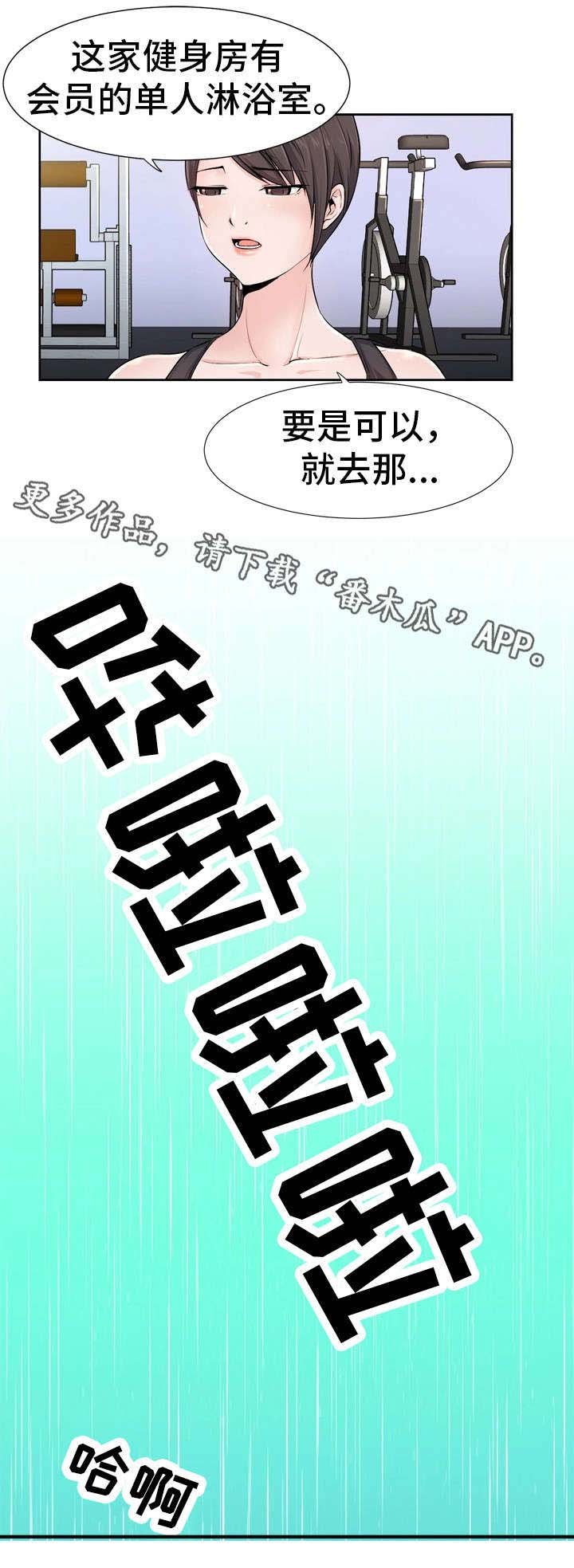 第9章：改变
