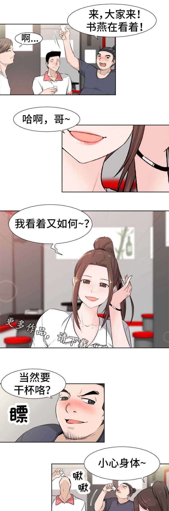 第9章：改变
