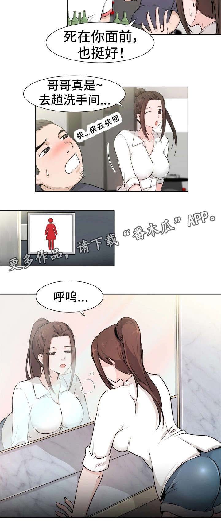 第9章：改变