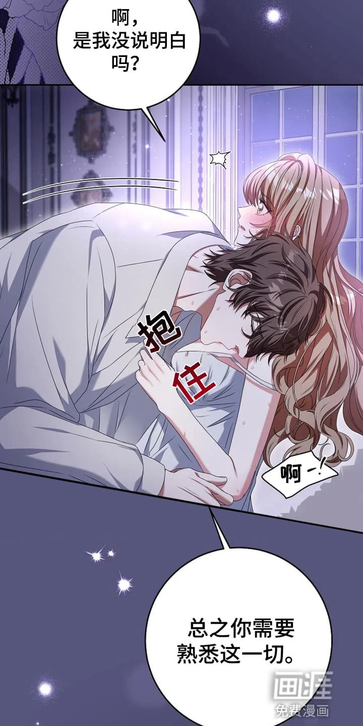 第1章：战争