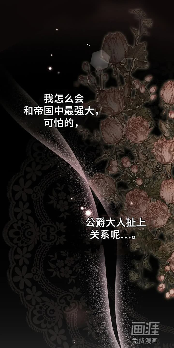 第1章：战争