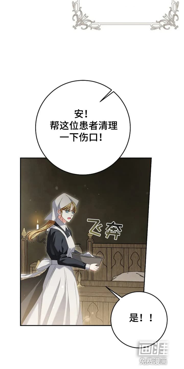 第1章：战争