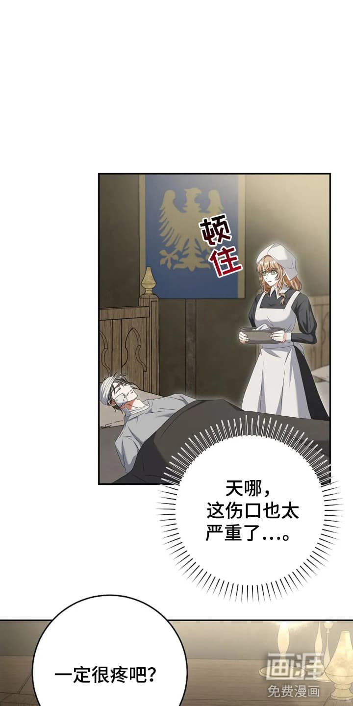 第1章：战争