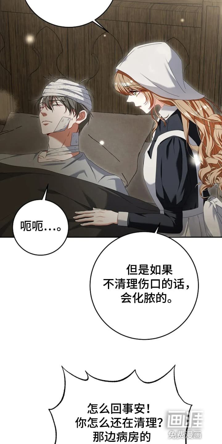 第1章：战争