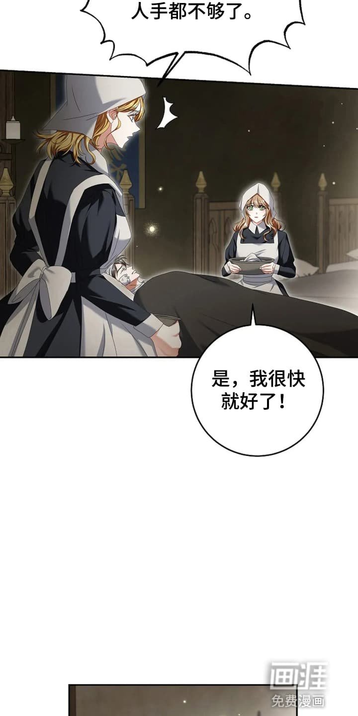 第1章：战争