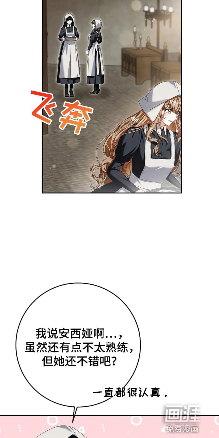 第1章：战争