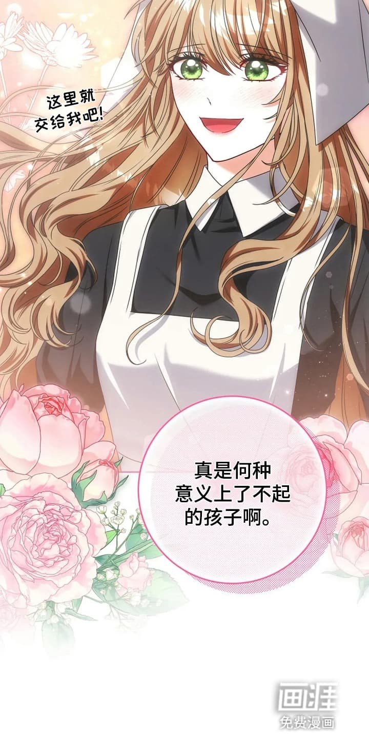 第1章：战争