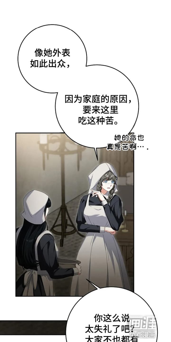 第1章：战争