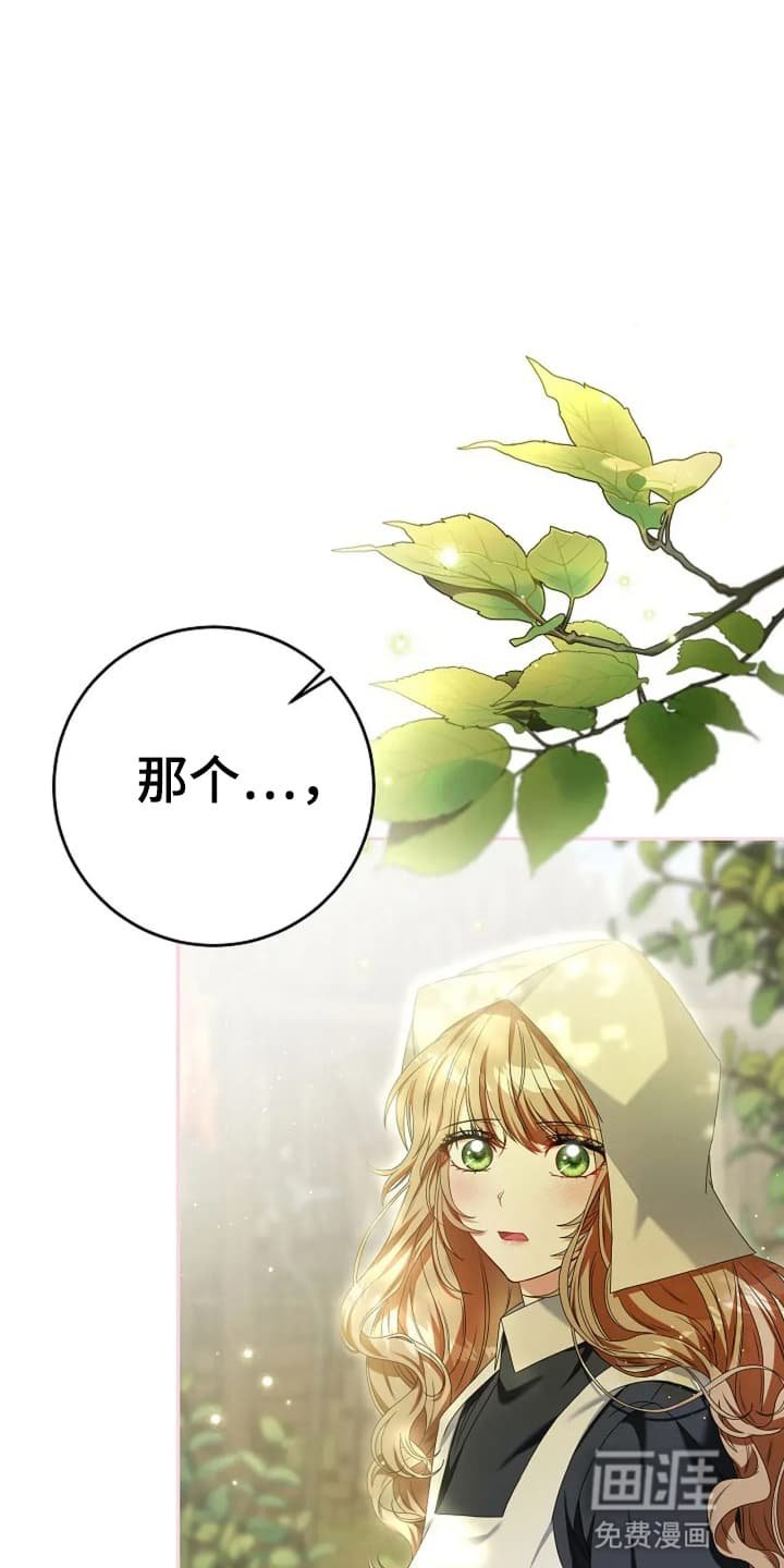 第1章：战争