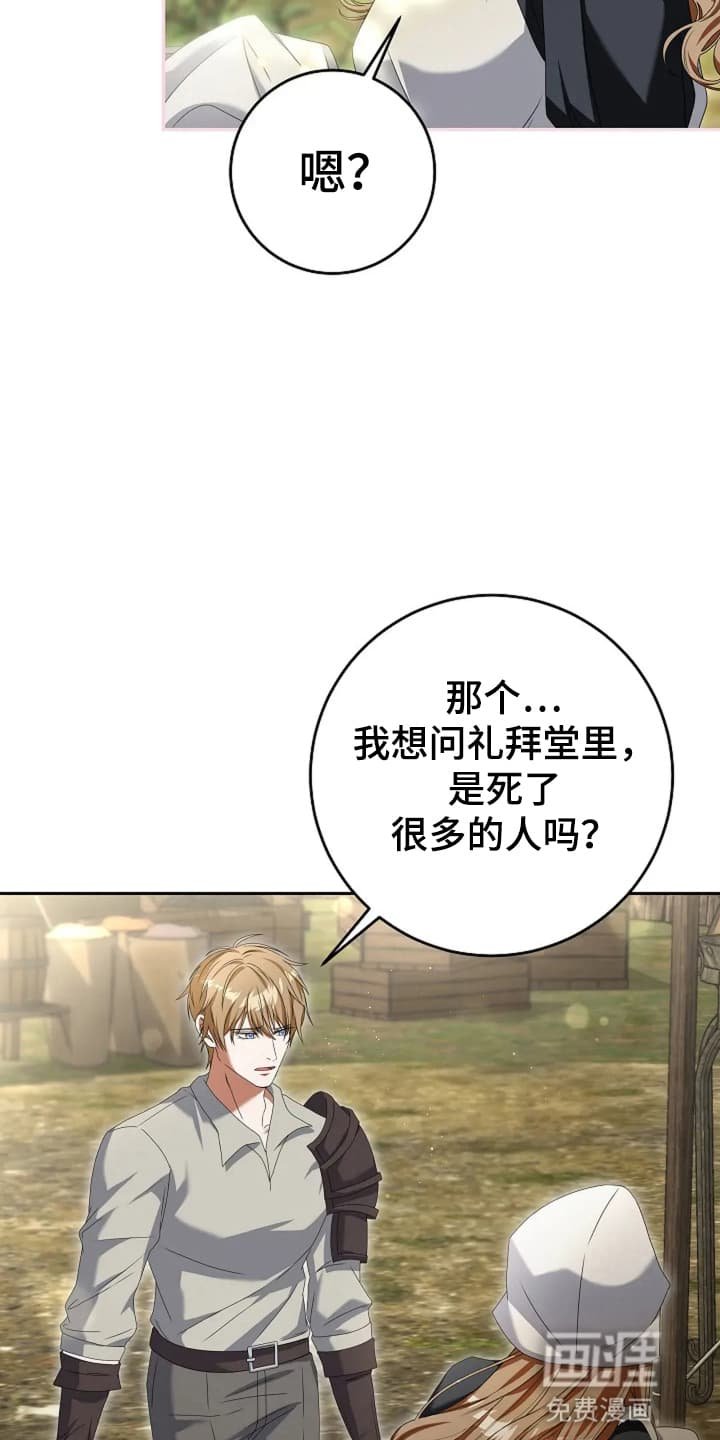 第1章：战争