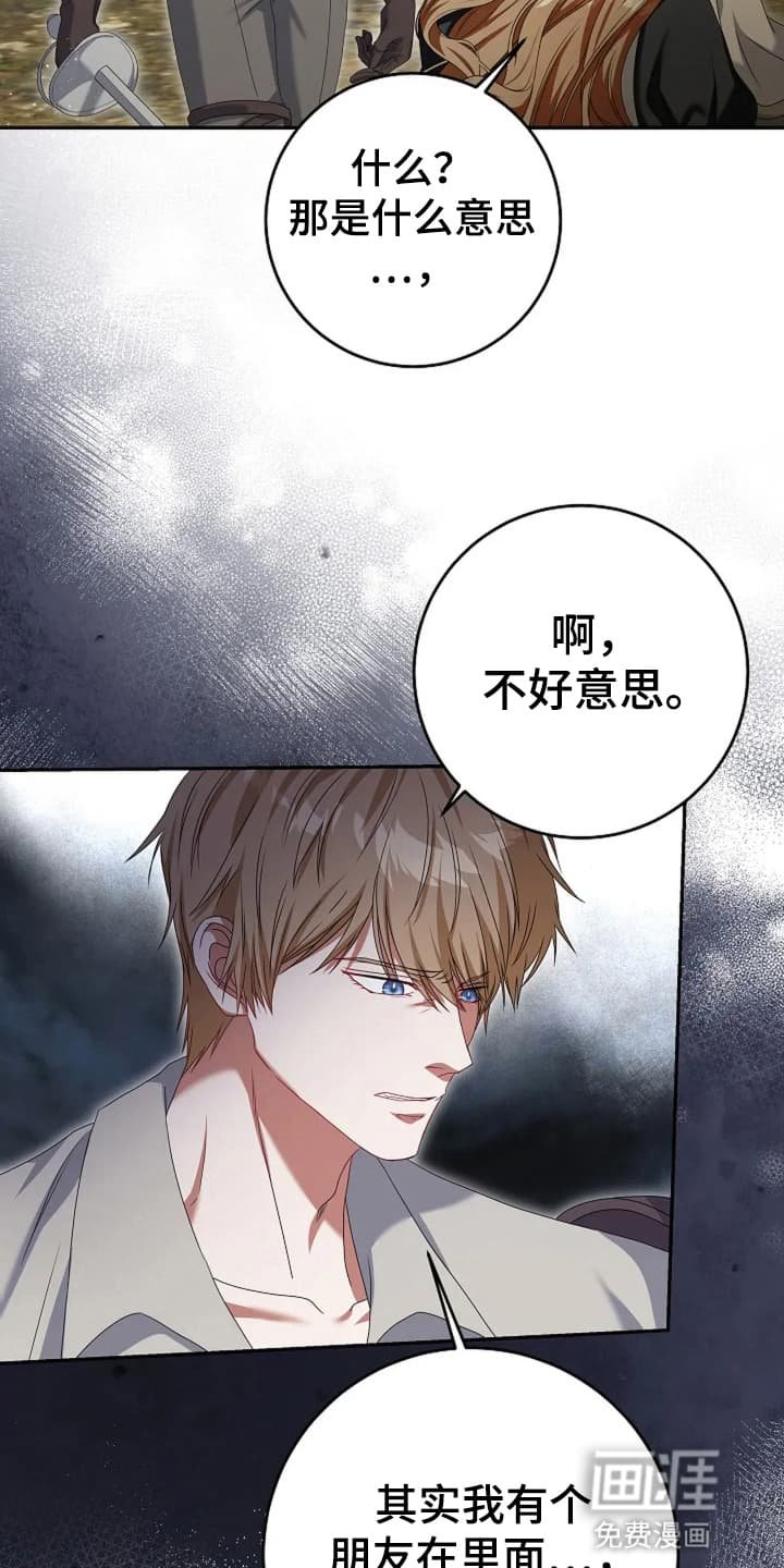 第1章：战争