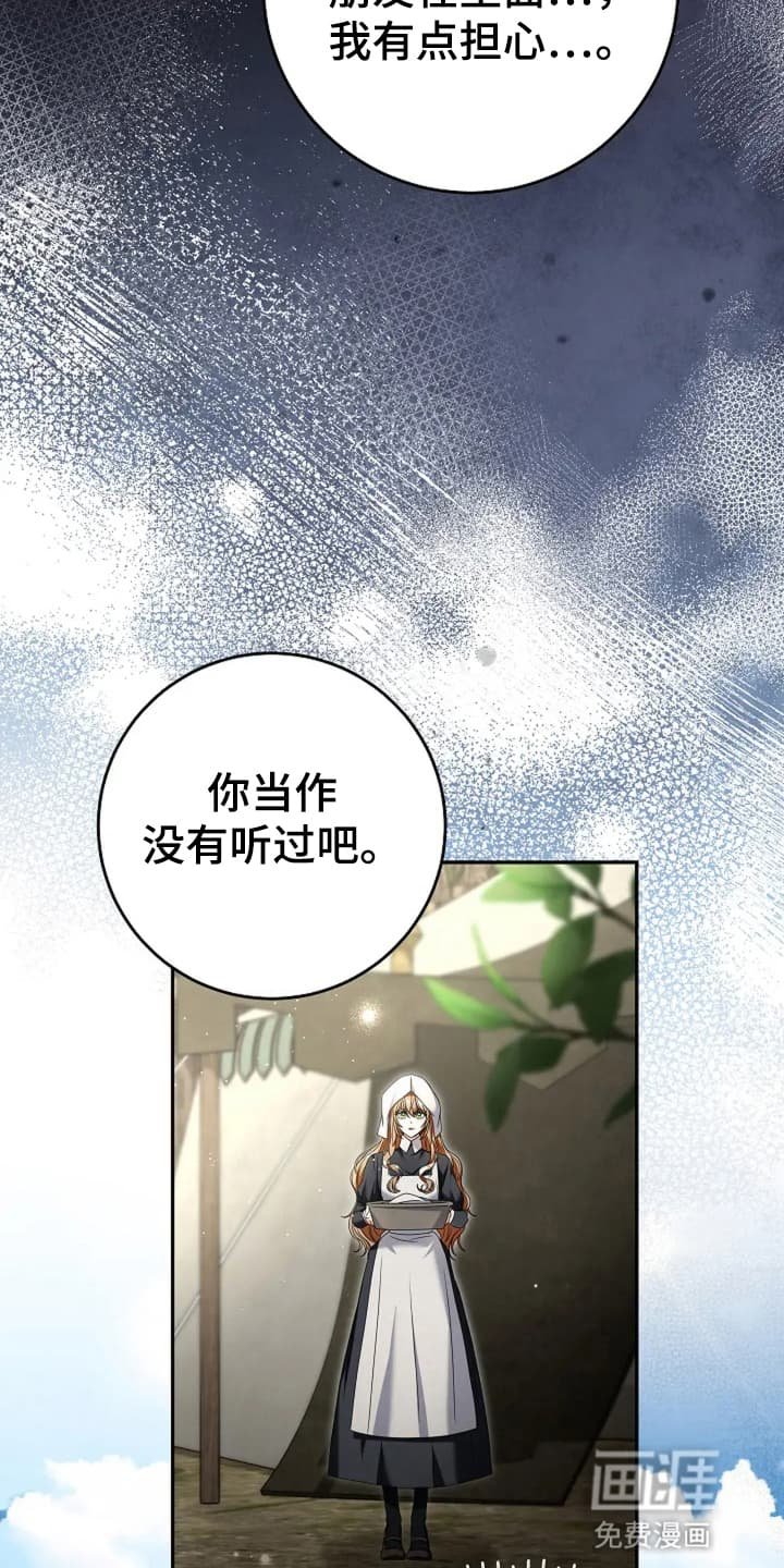 第1章：战争