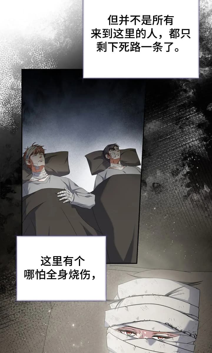 第1章：战争
