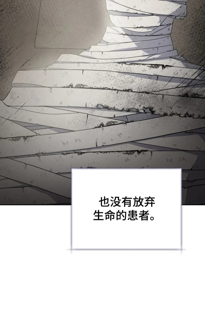 第1章：战争