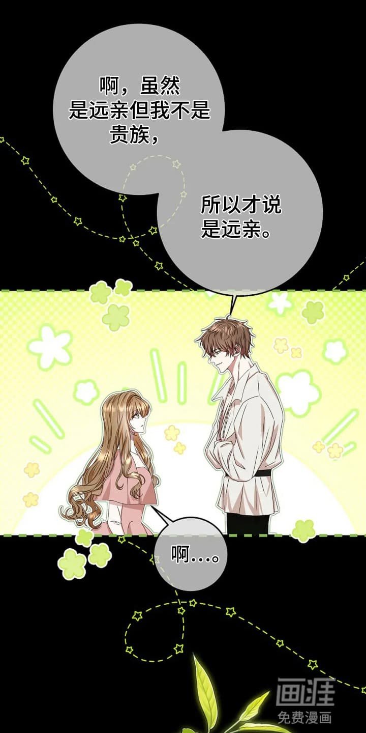 第10章：他的名字