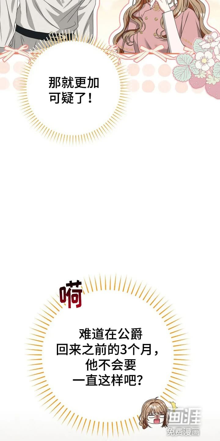 第10章：他的名字