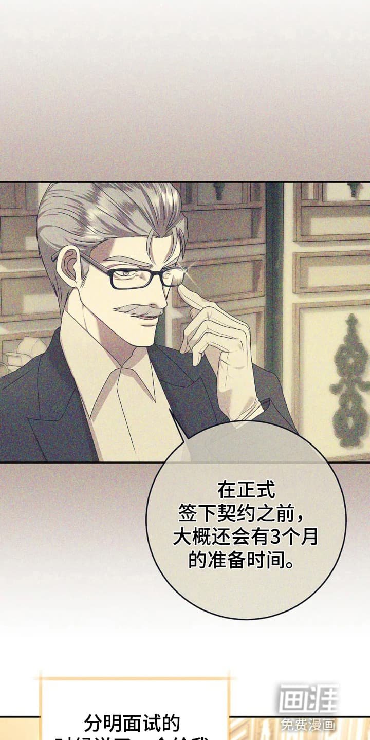 第10章：他的名字