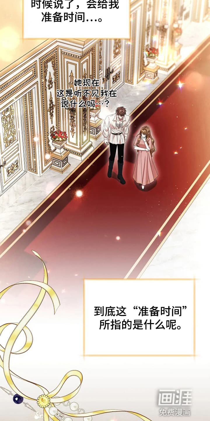 第10章：他的名字