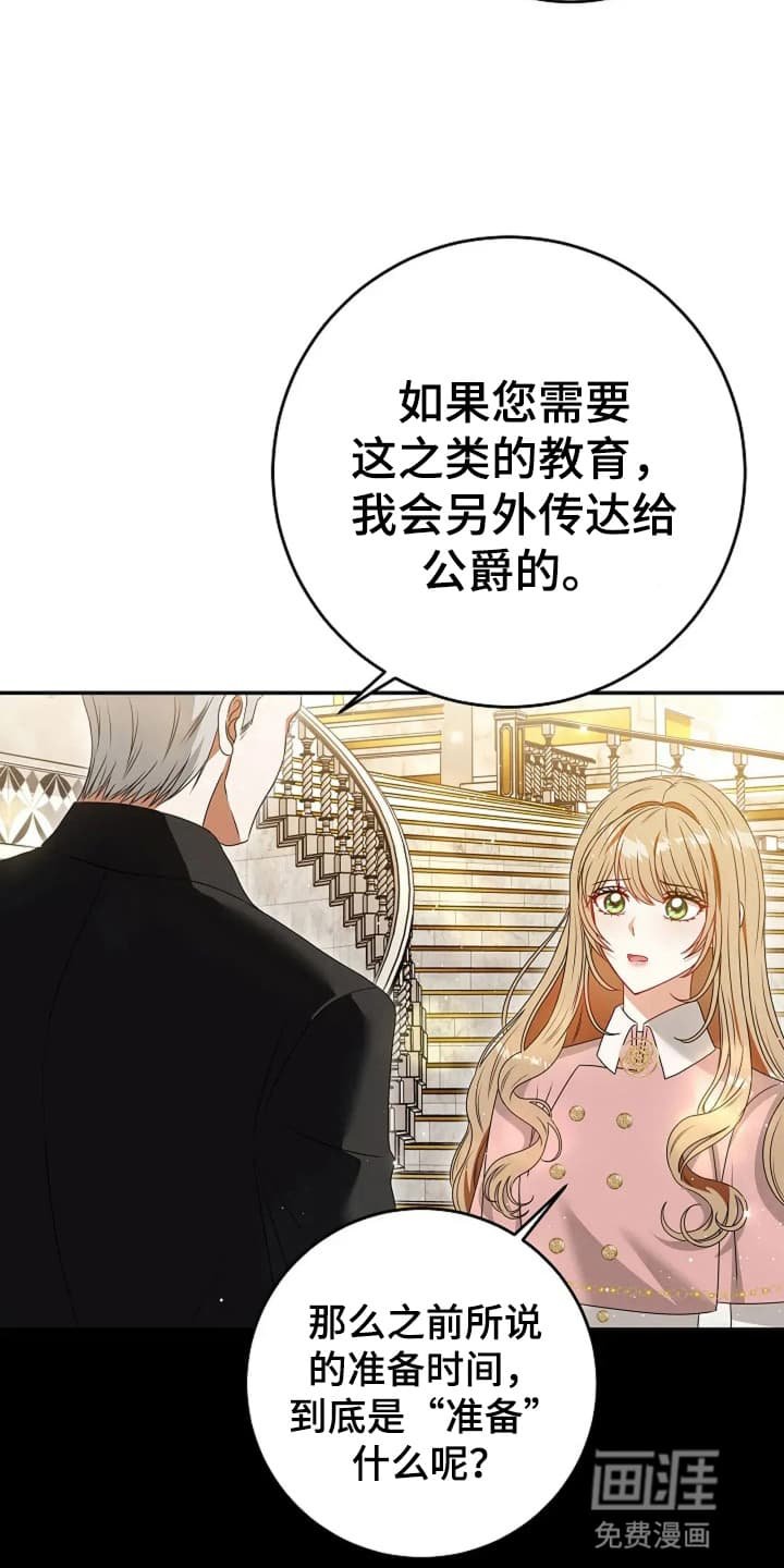 第10章：他的名字