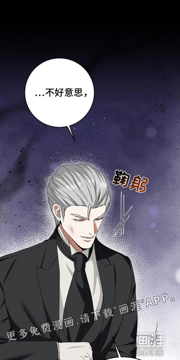 第10章：他的名字