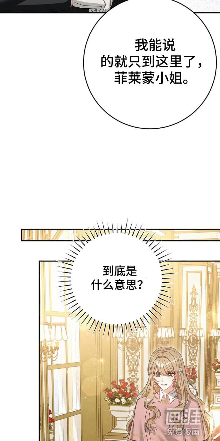 第10章：他的名字