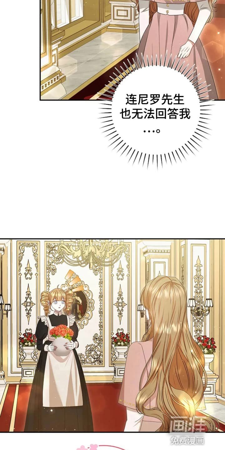 第10章：他的名字