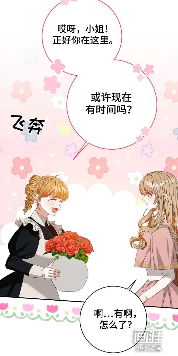 第10章：他的名字