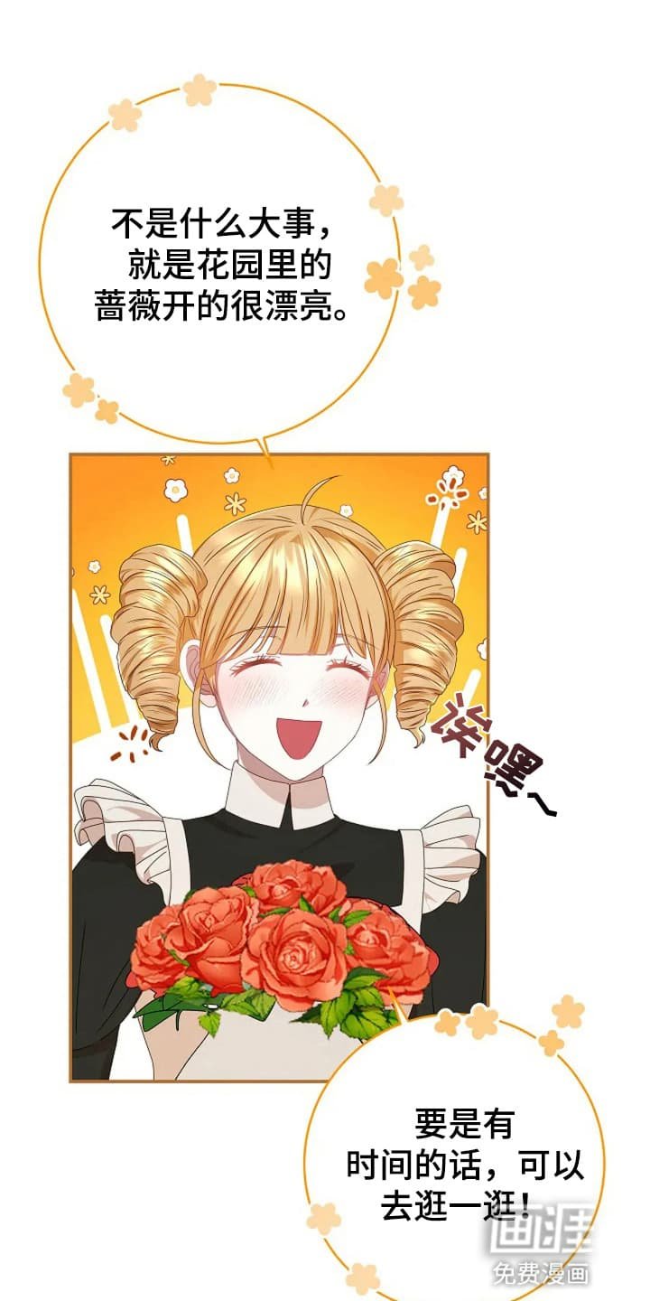 第10章：他的名字