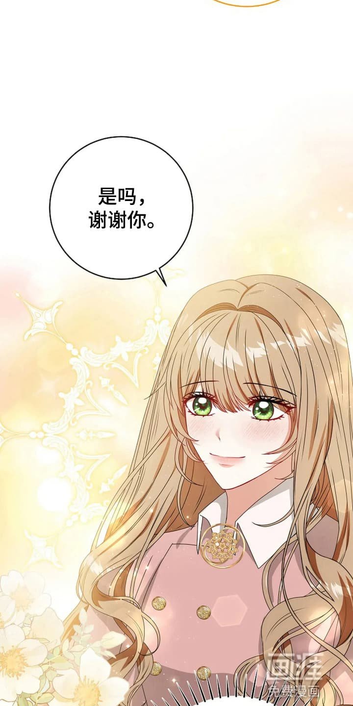 第10章：他的名字