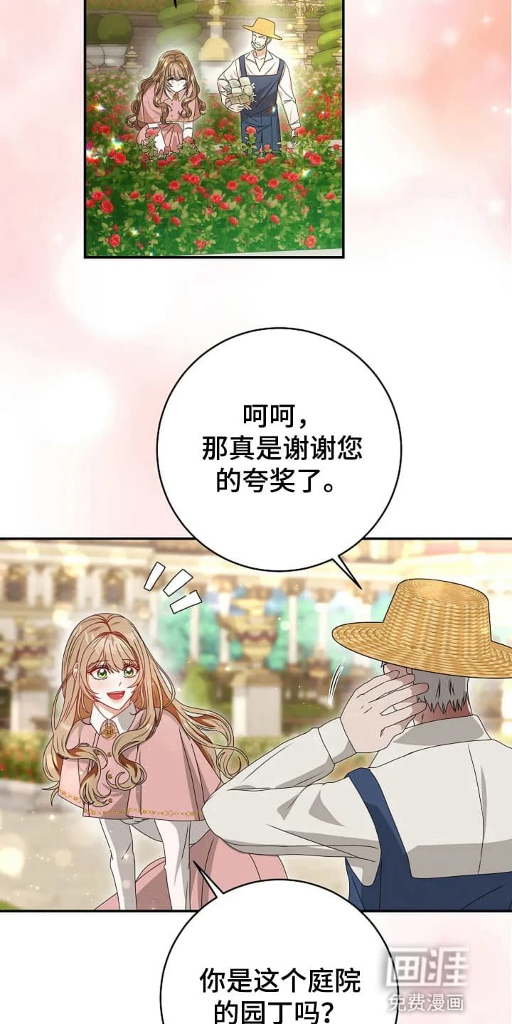 第10章：他的名字