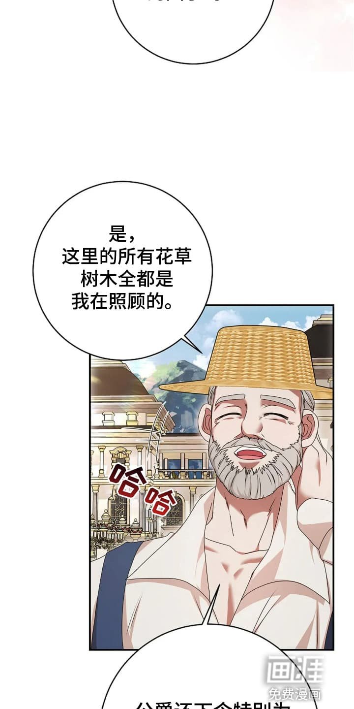 第10章：他的名字