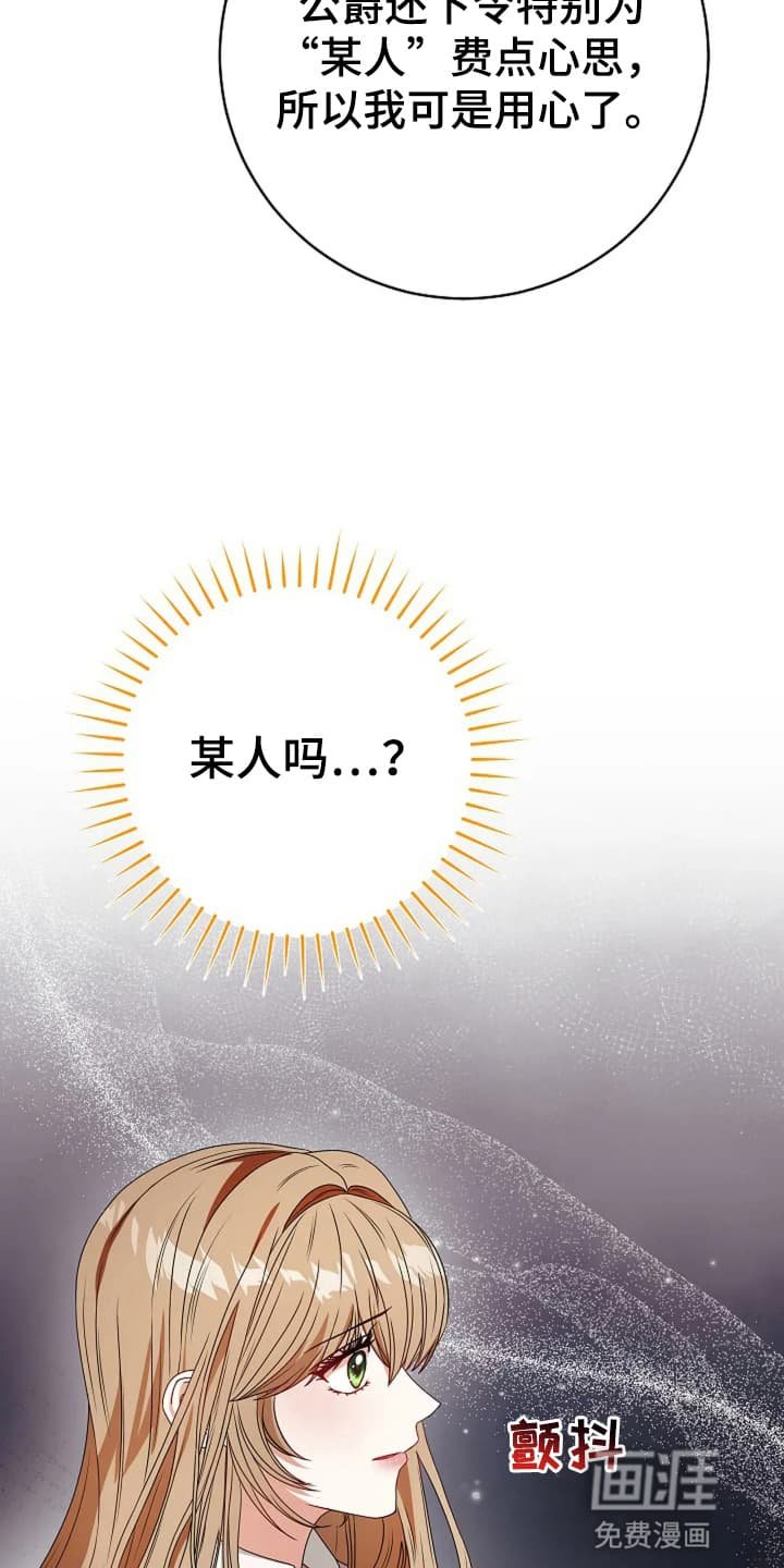 第10章：他的名字
