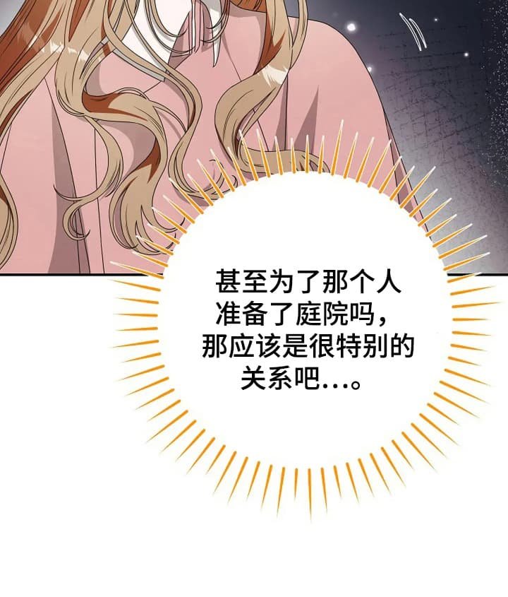 第10章：他的名字