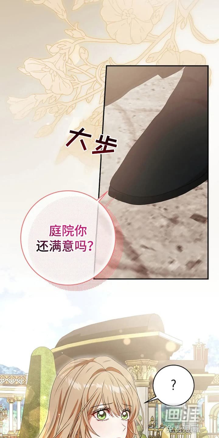 第11章：准备时间