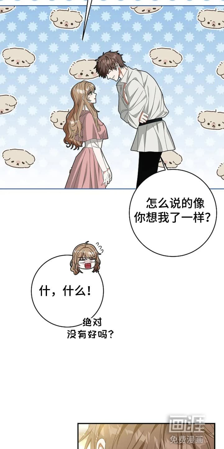 第11章：准备时间