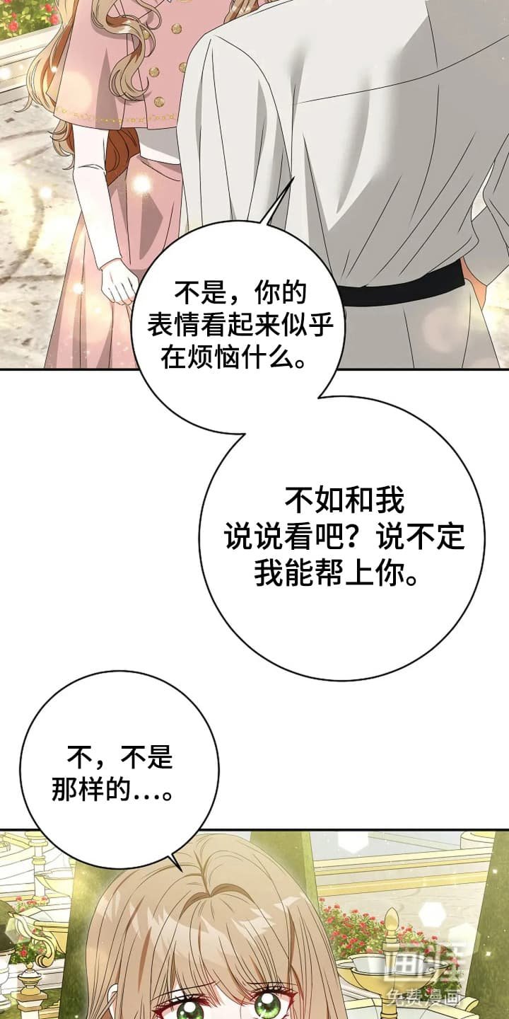 第11章：准备时间