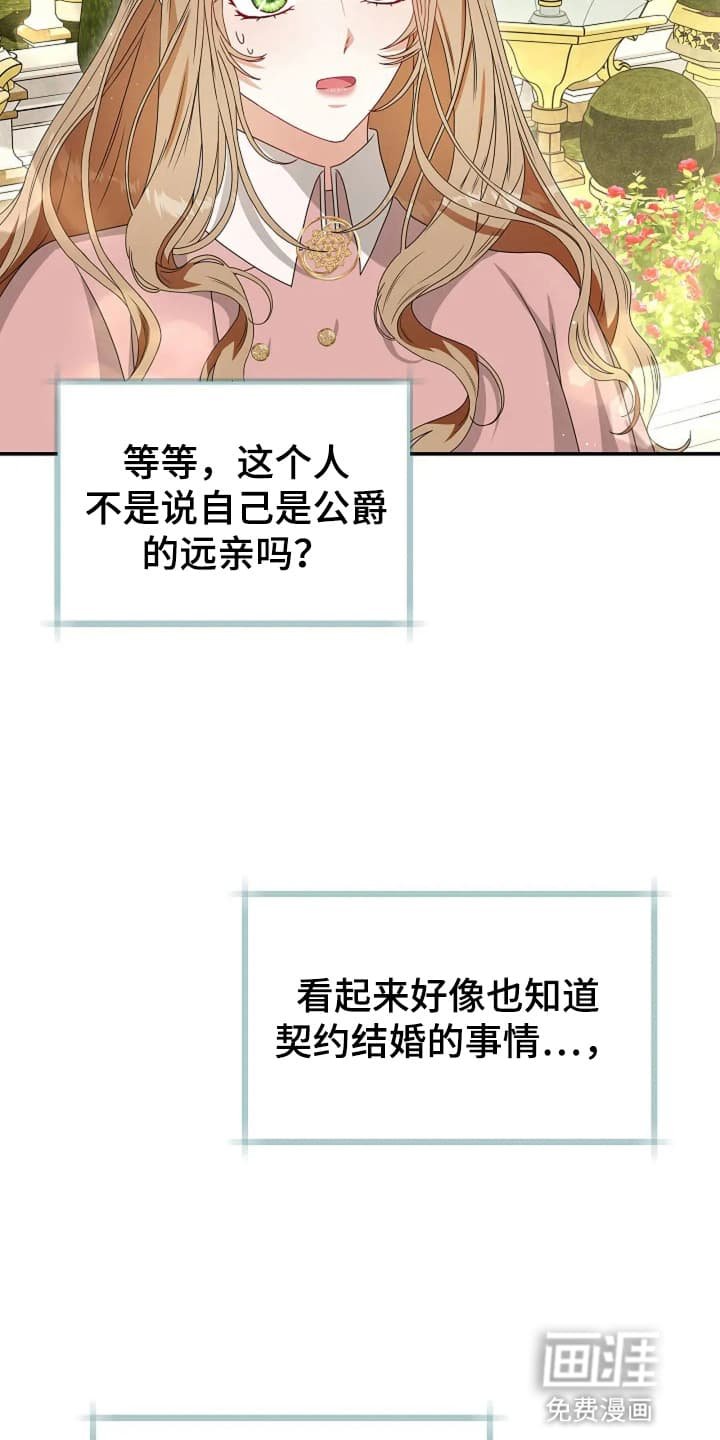 第11章：准备时间