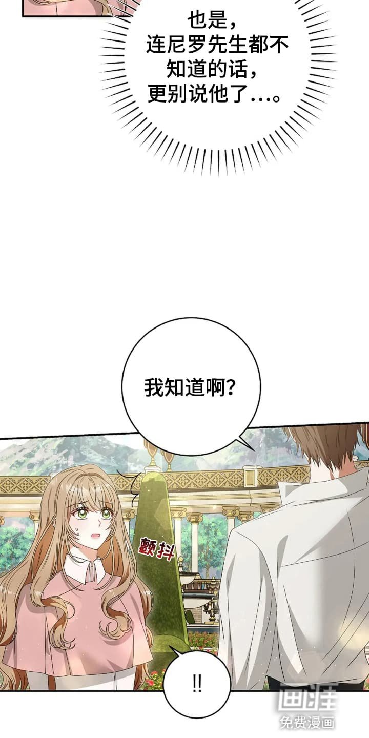 第11章：准备时间