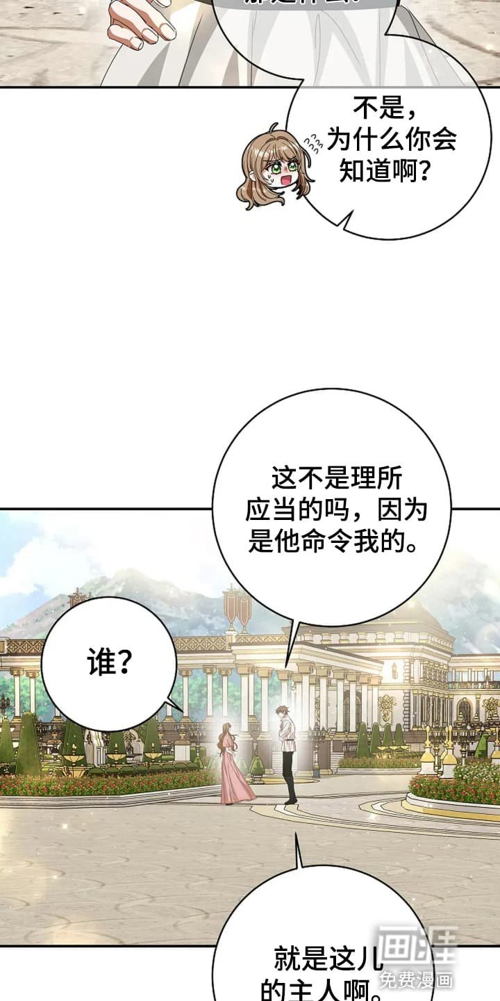 第11章：准备时间