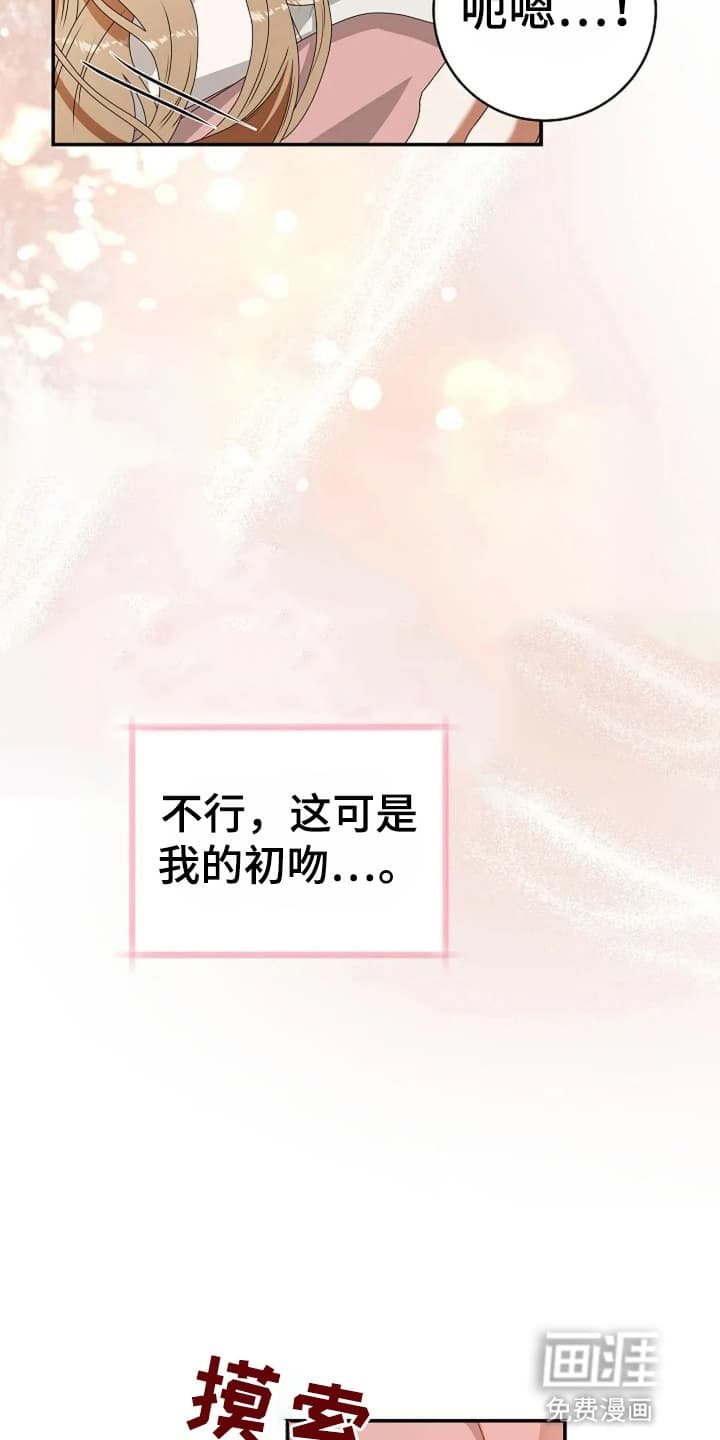 第11章：准备时间