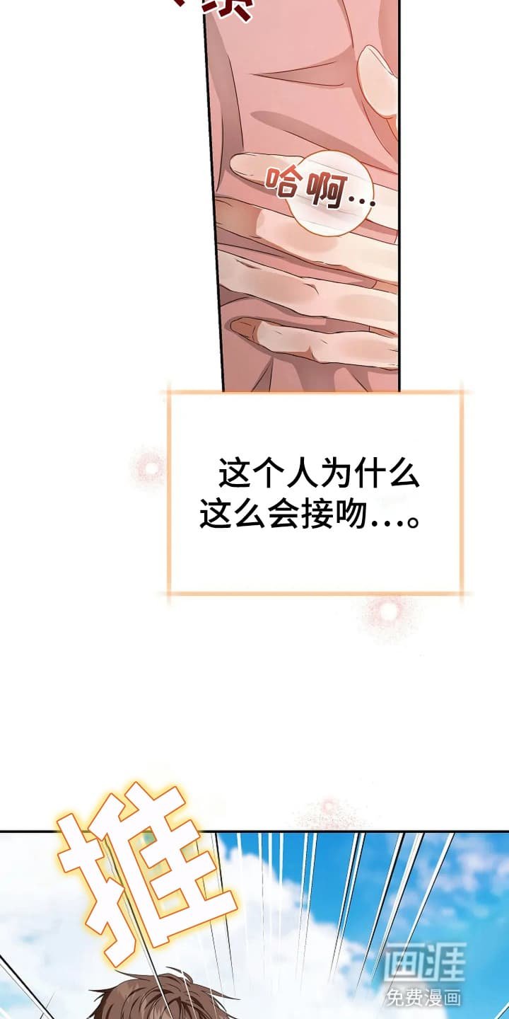 第11章：准备时间