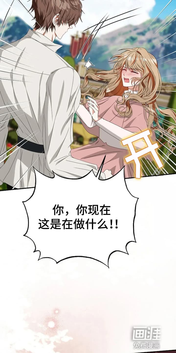 第11章：准备时间