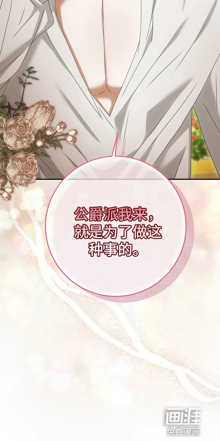 第11章：准备时间