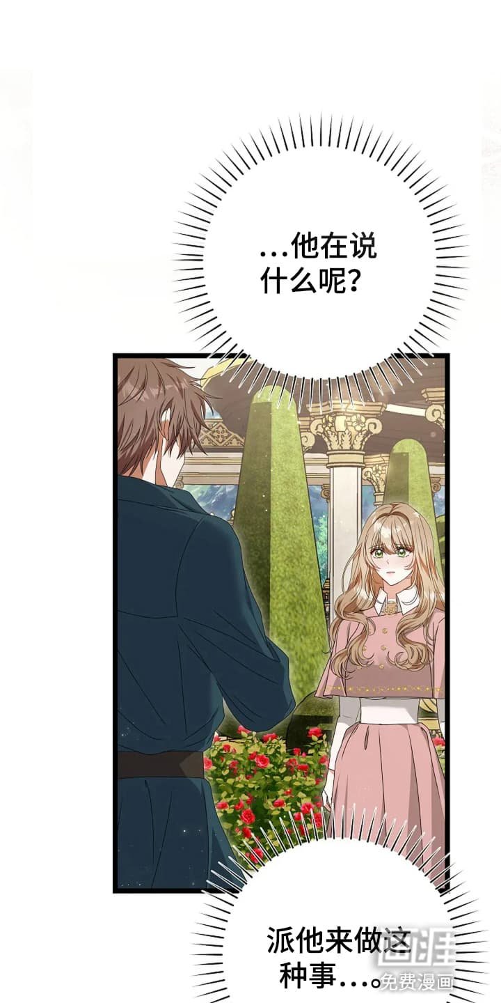第12章：逃避