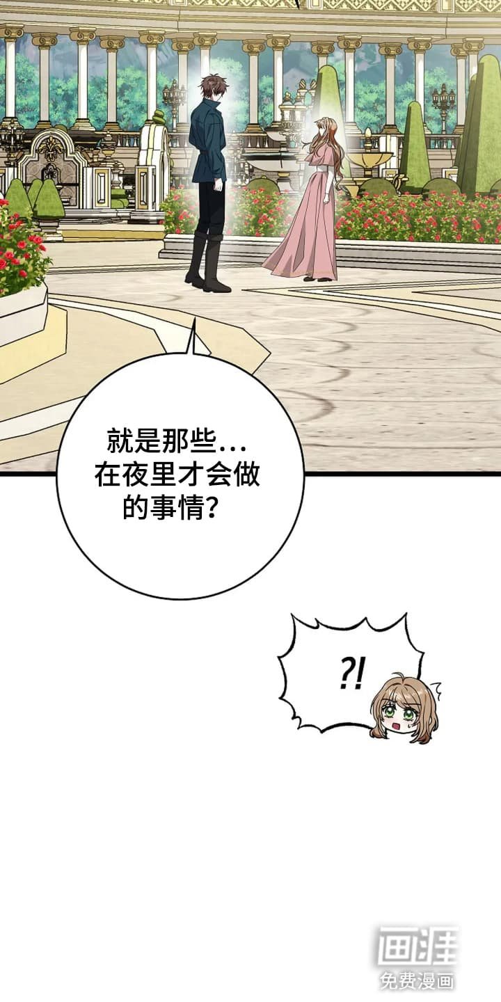 第12章：逃避