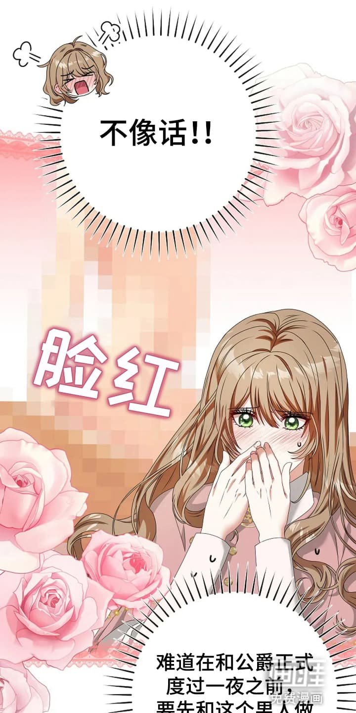 第12章：逃避
